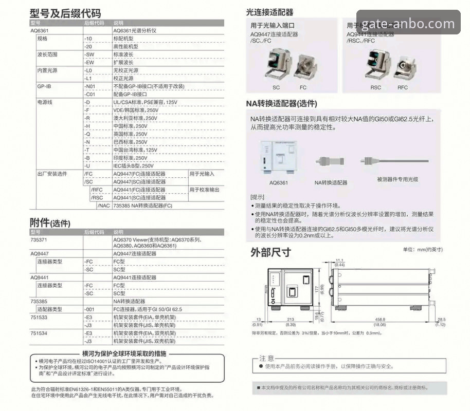 安博体育最新版本(v2.2.0)实用评测与安全下载指南