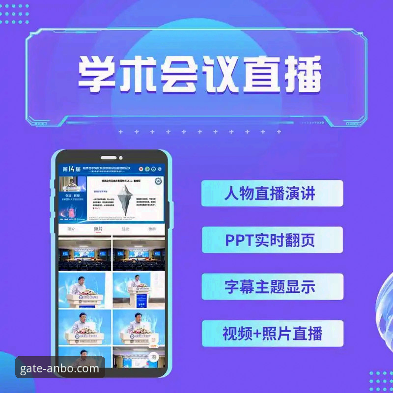 国米客场大捷技术复盘，安博平台高清直播获用户好评