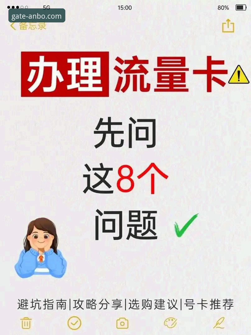 安博体育正规吗安装失败 安博体育正规吗安装失败 vs. 成功安装:资深用户分享关键避坑指南