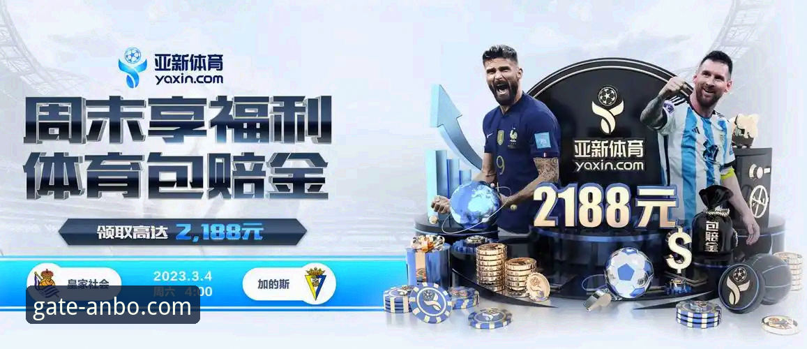 安博体育正规吗哪个好 安博中国平台使用教程:如何辨别安博体育正规吗哪个好并安全下载