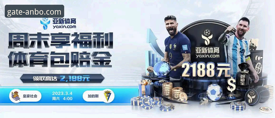 安博体育安卓APP安装教程 3个核心步骤与5个关键要点:深度解析安博体育安卓APP安装教程