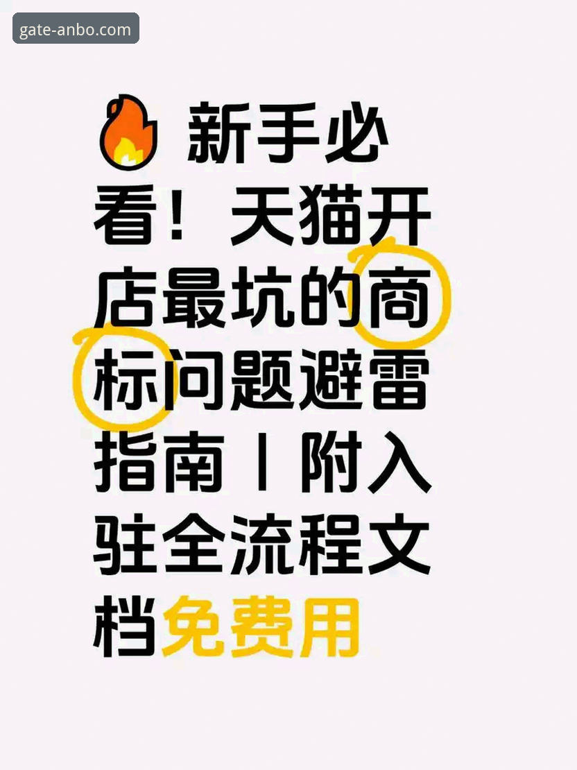 安博体育官网最新版 如何安全下载并使用安博体育官网最新版?一份新手避坑指南