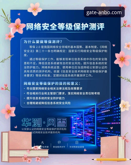 如何下载安博体育APP 安博中国平台APP下载路径全面解析:官方与第三方渠道技术评测
